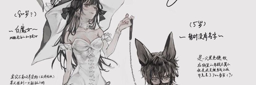 小洙's banner