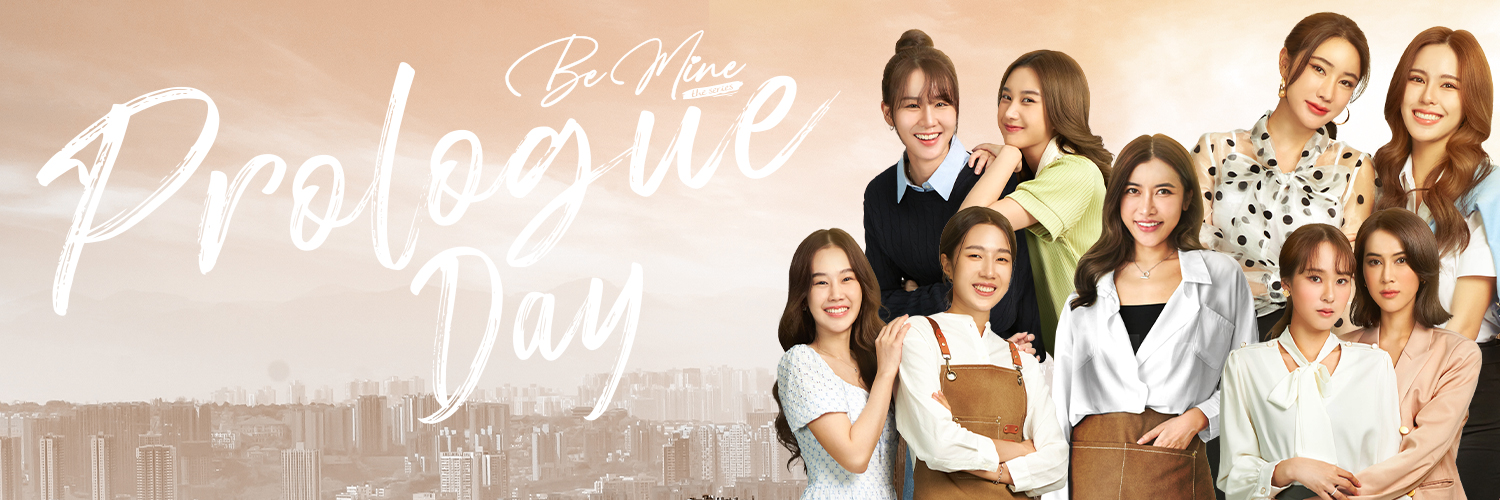 Be Mine the Series🏳️‍🌈's banner