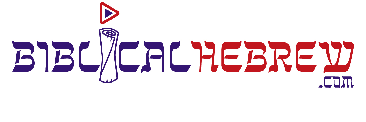 BiblicalHebrew.com's banner