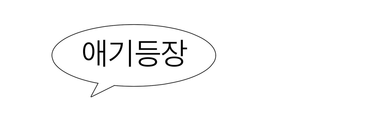 내㉮죽음's banner
