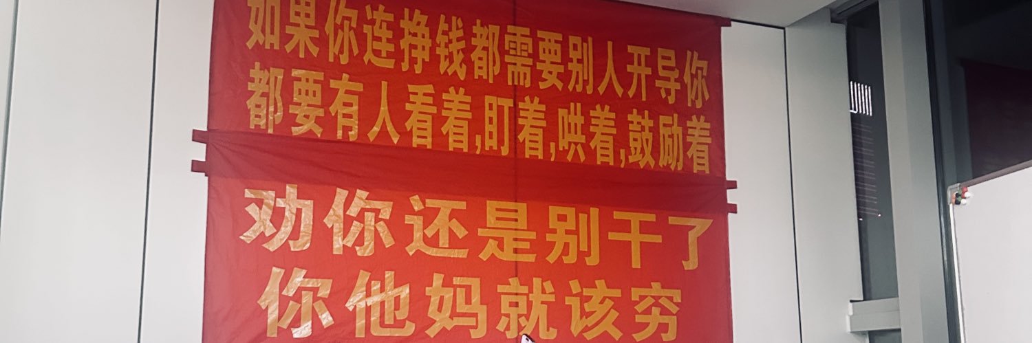鱼仔's banner
