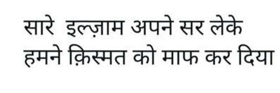 दुआ's banner