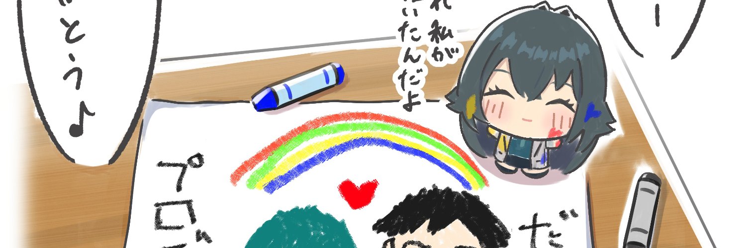 てら's banner