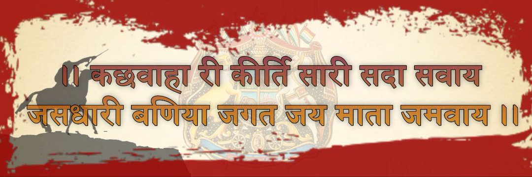 कुलदीप सिंह बड़ियाल's banner