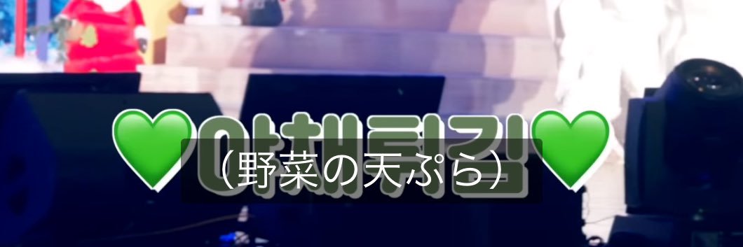 るーるー's banner