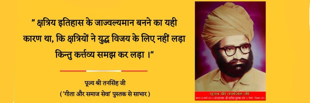 शेखावत साहब™(सामंत)'s banner