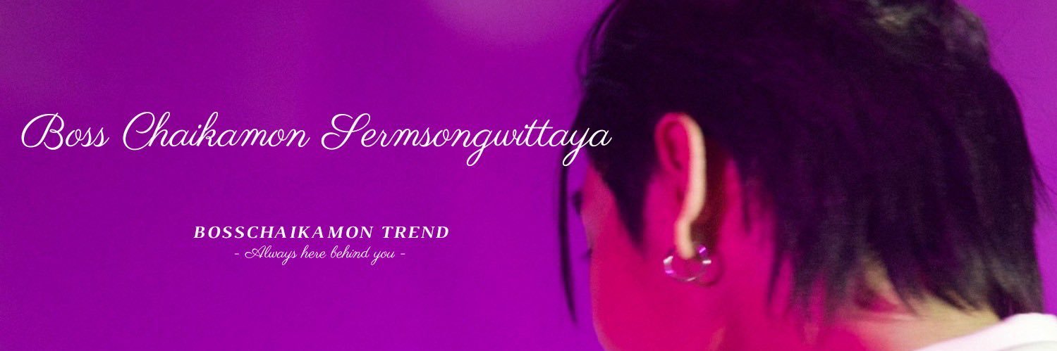 Bosschaikamontrend's banner