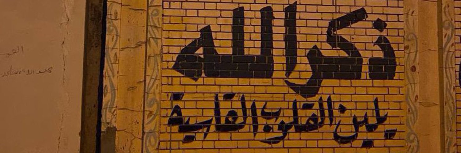 ارثر's banner
