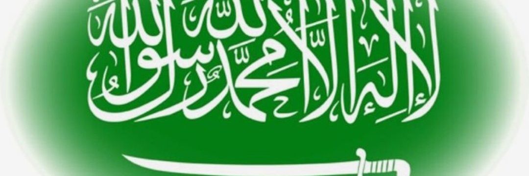 mohammed..aljaheni's banner