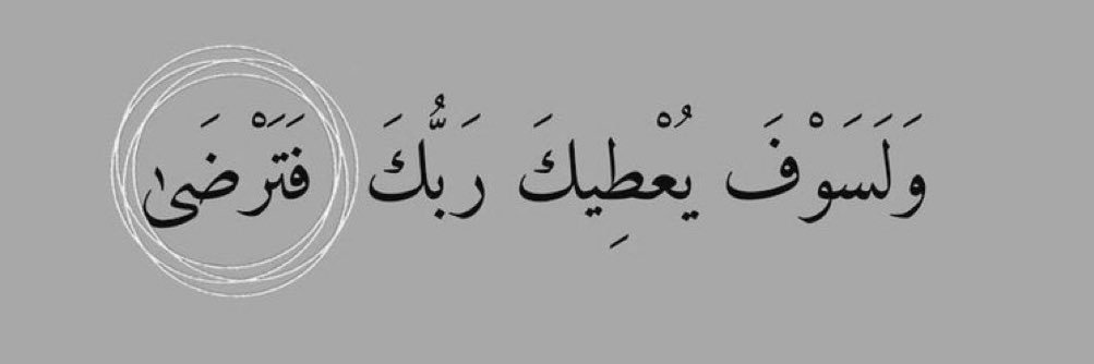 /usr/bin/fares's banner