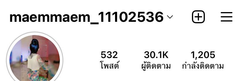 แหม่ม โพธิ์ดำ♠️(ช่องจริงคร๊าฟช่องเดียว)'s banner