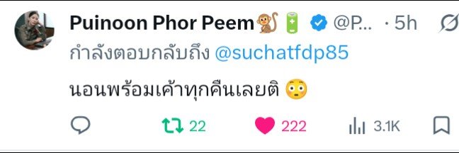 (บะเบ้บอุ๋งนท์) ฤาชากุล 🐶ྀི ౨ৎ's banner