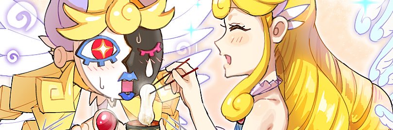 そこら辺の雑草's banner