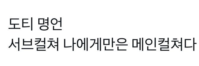 동태사도's banner