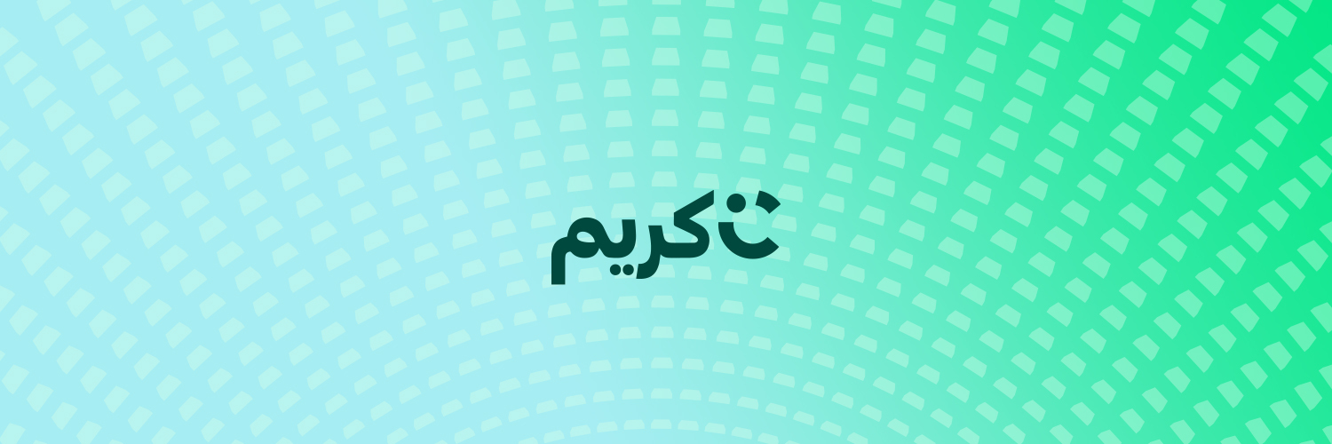 كريم السعودية's banner