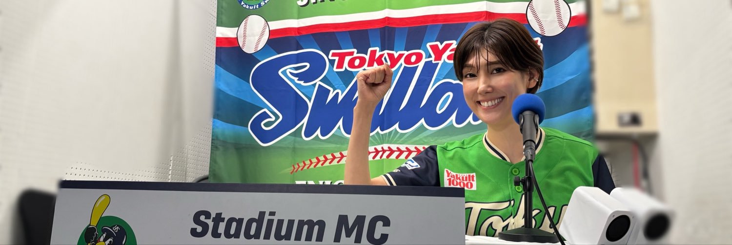 Tomoko Maeda's banner