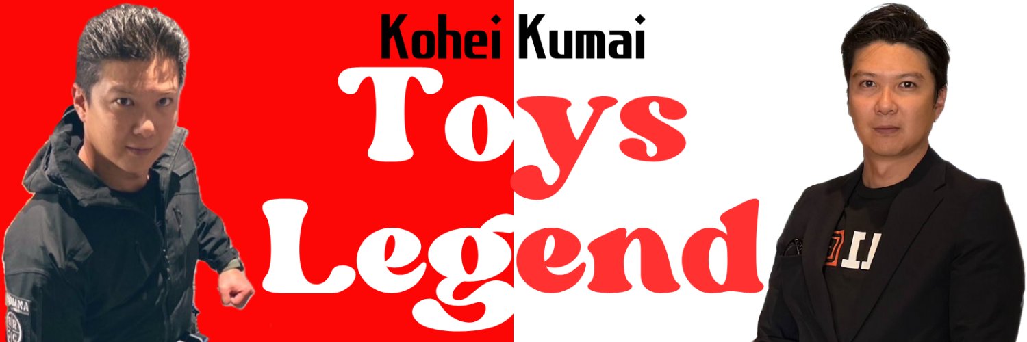 熊井幸平's banner