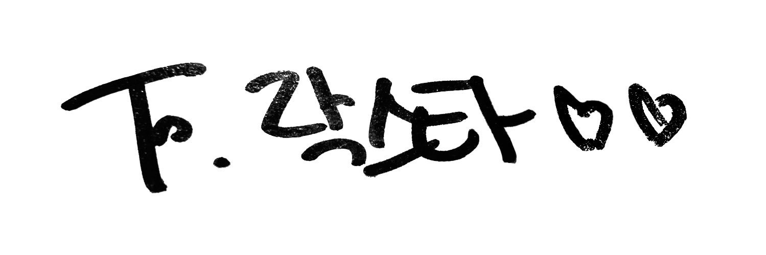 ᴇɪɢʜᴛ's banner