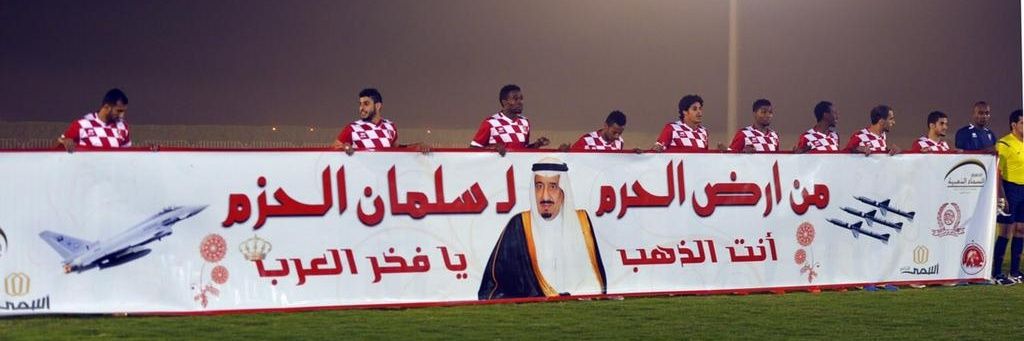 Sergio's banner