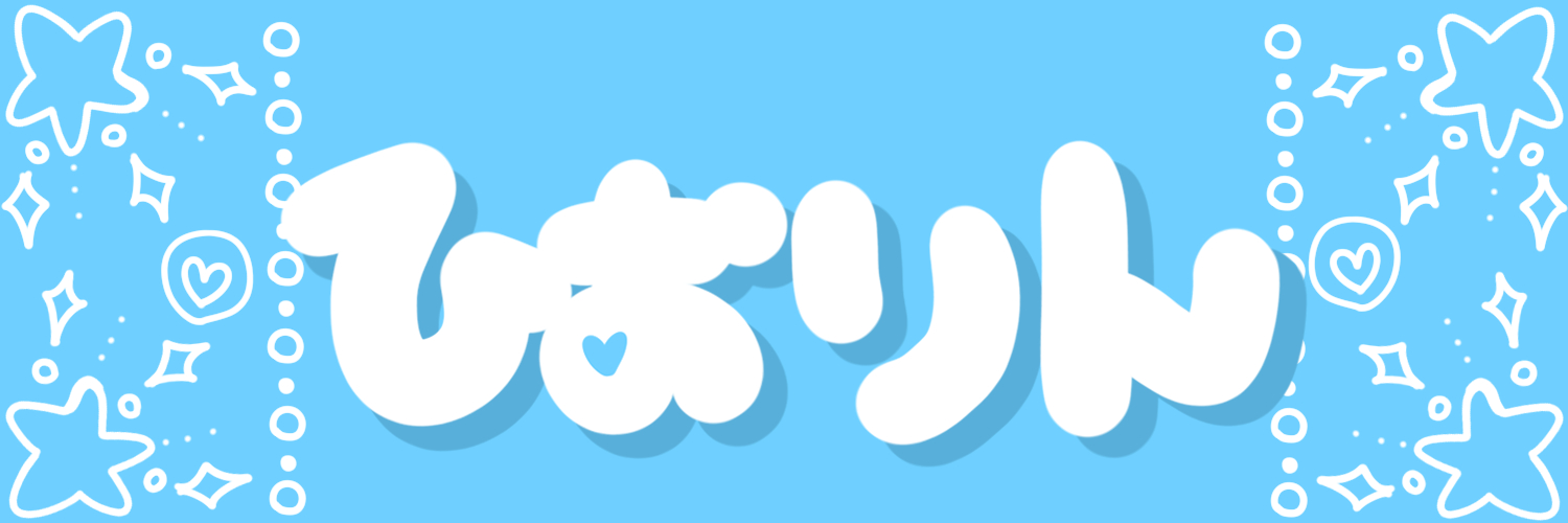 氷織りん's banner