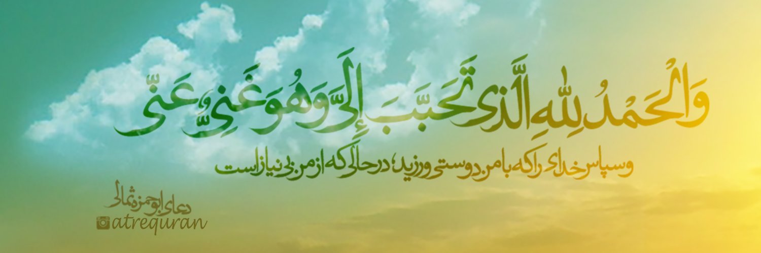 محمد رستم‌پور's banner