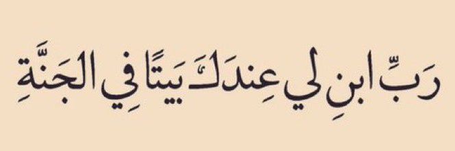 'وِسام.♡'s banner
