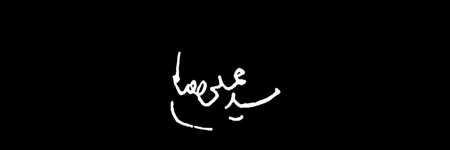 فا؛'s banner
