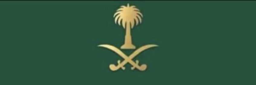 نواف بن فهاد ابن جخدب's banner