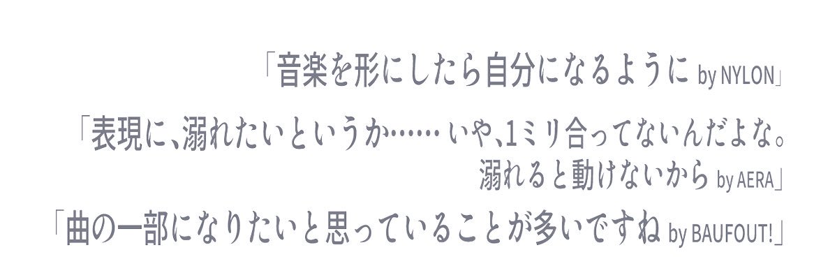 あさり's banner