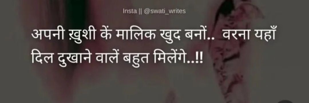Pappu Meena🇮🇳's banner