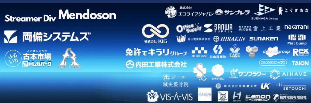 めんどさん 🧸's banner