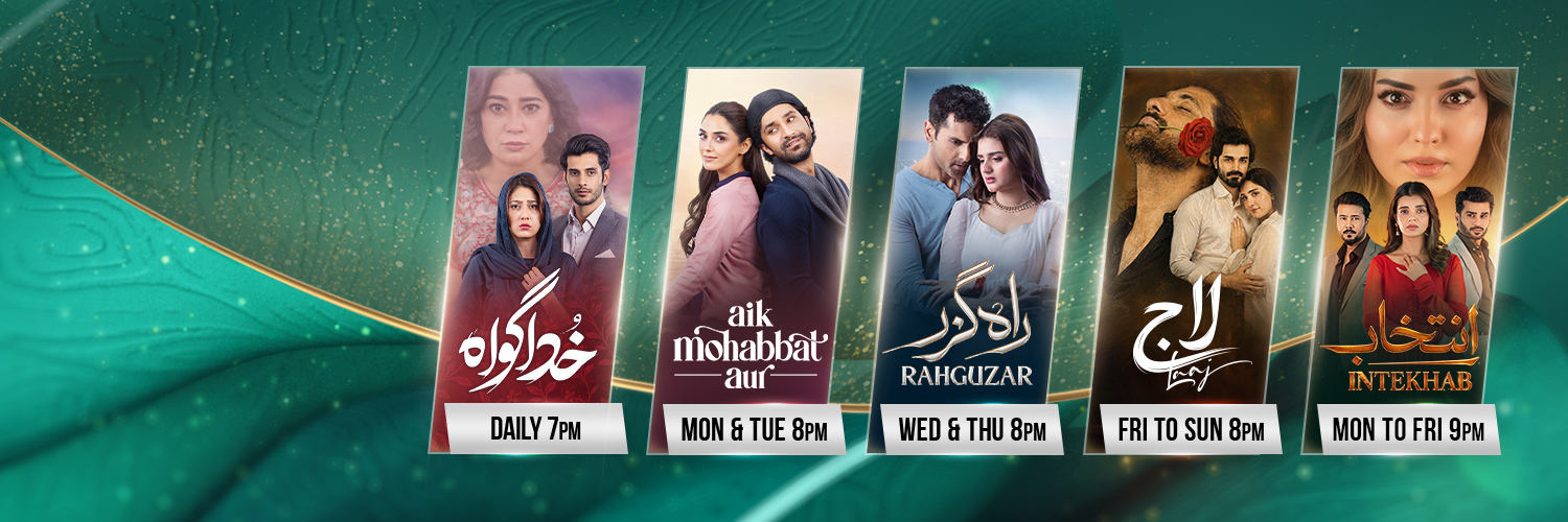 Green TV Entertainment's banner