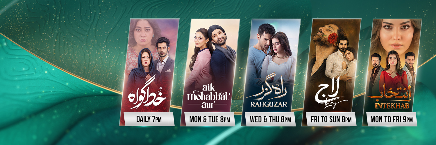 Green TV Entertainment's banner