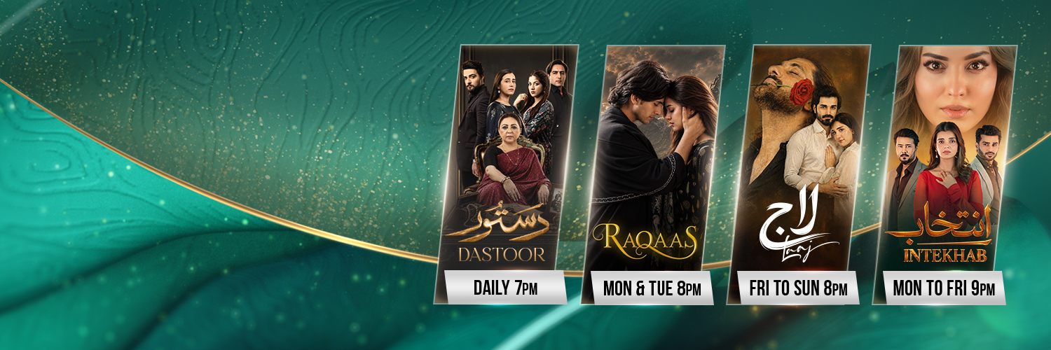 Green TV Entertainment's banner