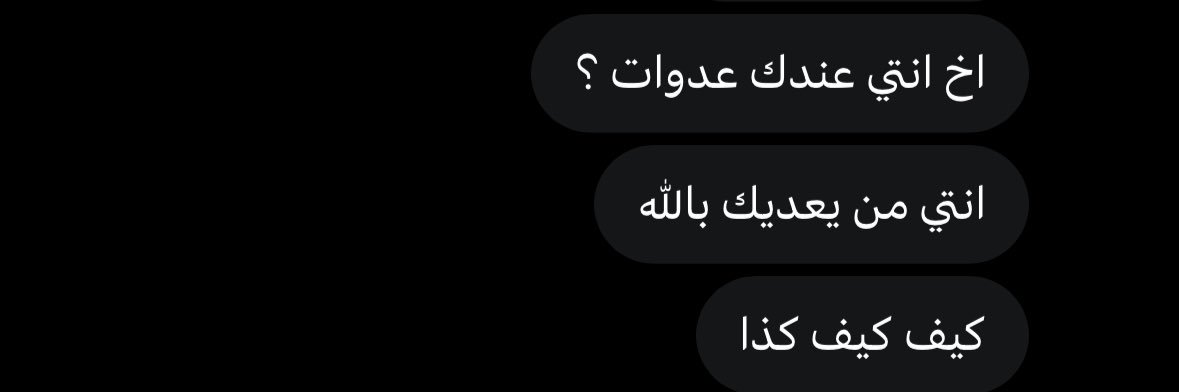 وعد.🇸🇦🐆's banner