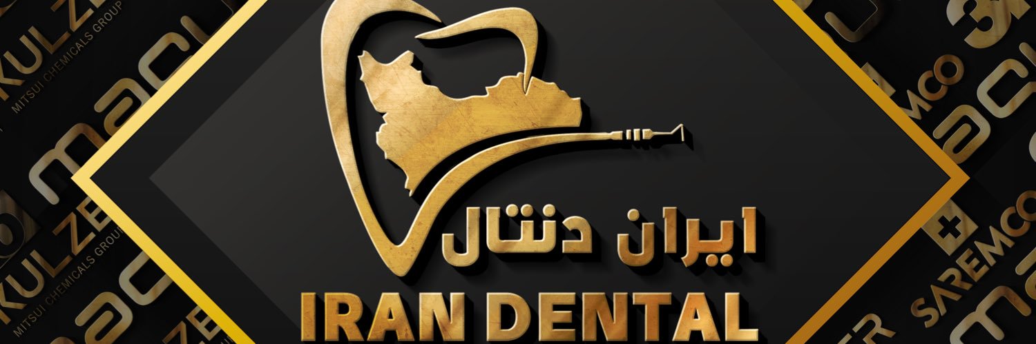 ایران دنتال's banner