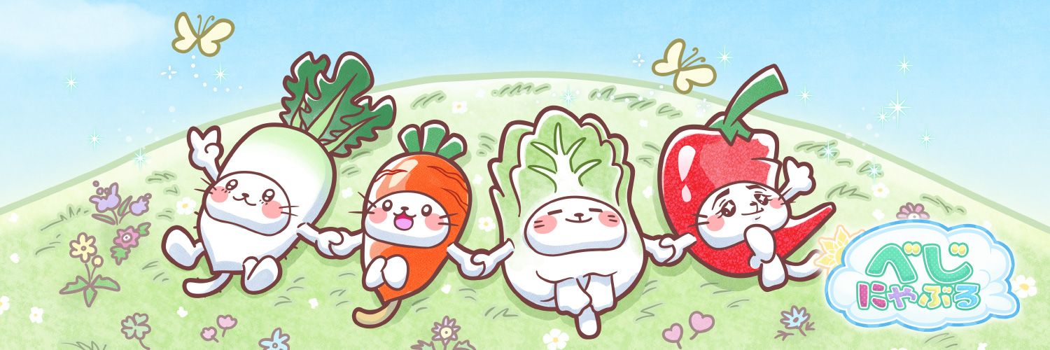 秋本食品(株)公式🥒🥕's banner