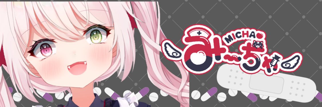 みーちゃ🐱ྀི💉's banner