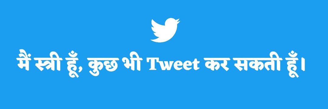 मंजू's banner