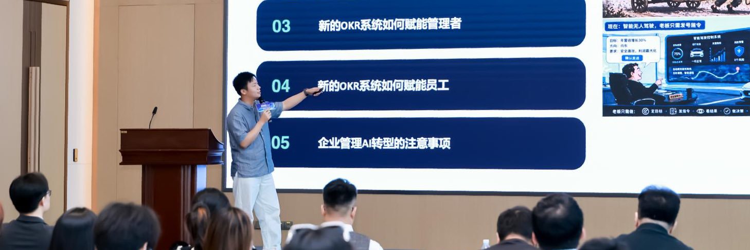 阿川 | AI thinking's banner