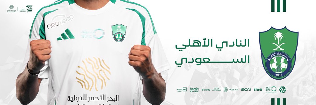 عجلان الشهري's banner