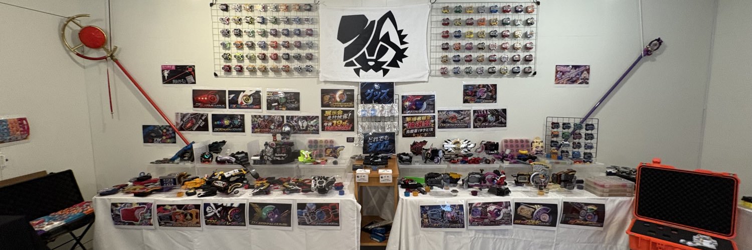 烏龍茶(タクミ)'s banner