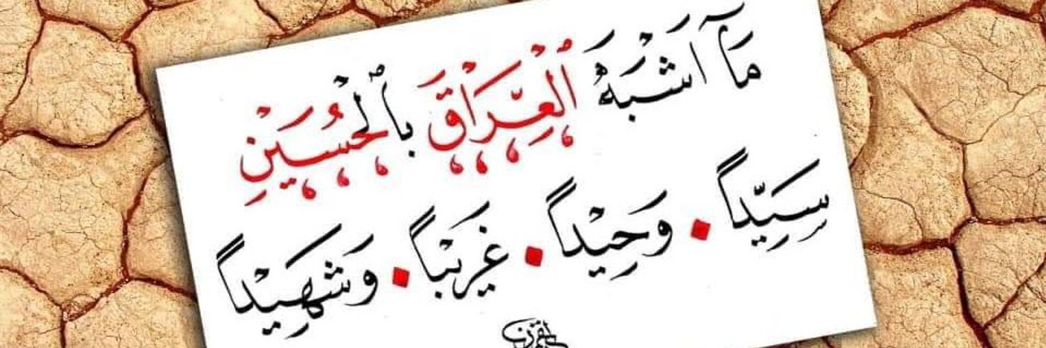 الفضلي الطائي 57's banner