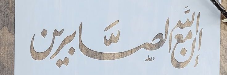 ηａ𝓈Ɨ𝕓 ⓘđŕĮşℍᶤ's banner