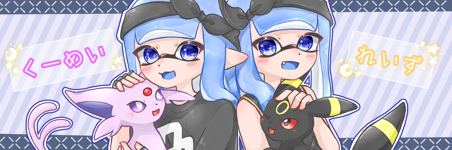 Reizu's banner