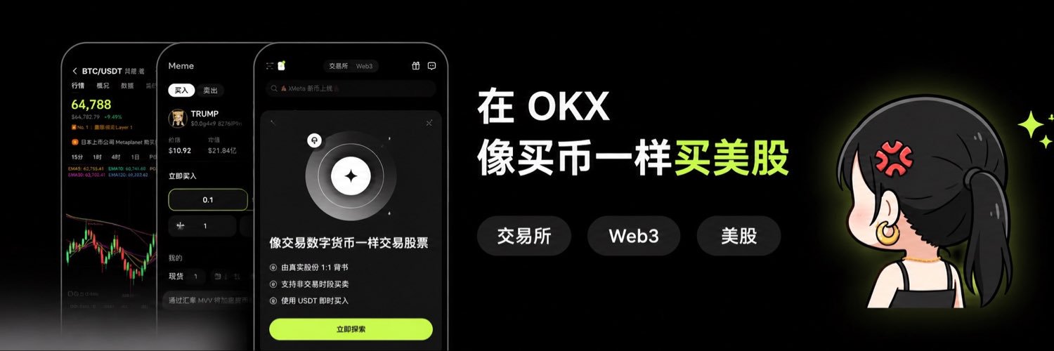 俺瑶瑶a 💢's banner