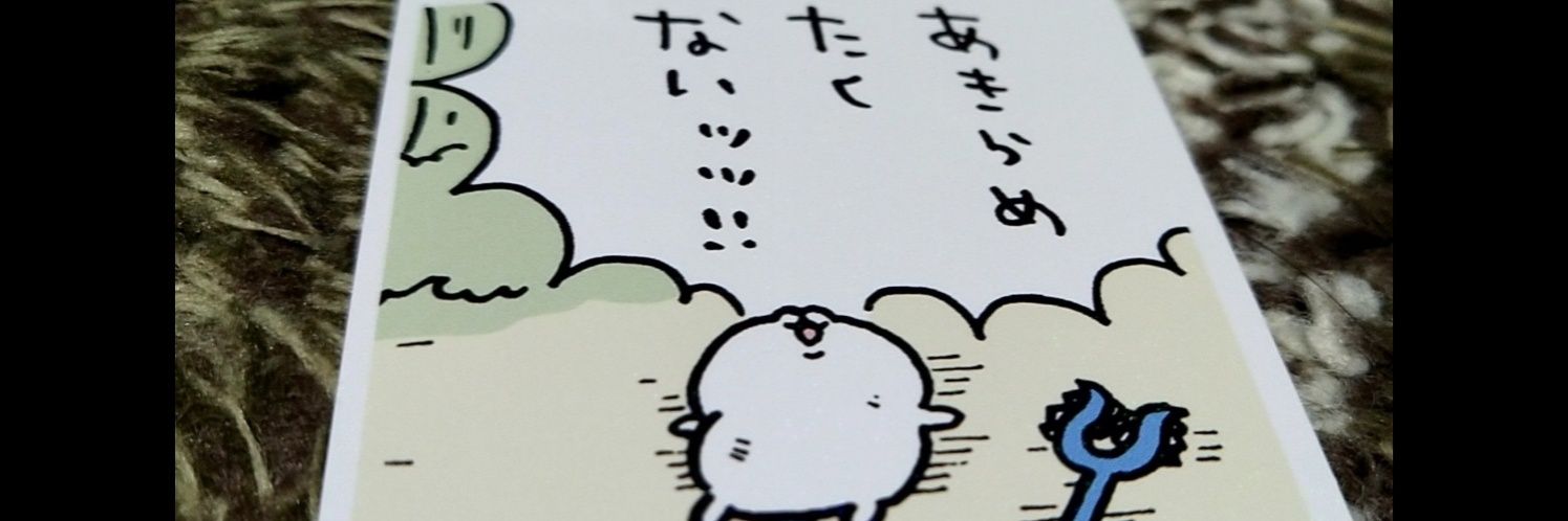 まちょ田's banner