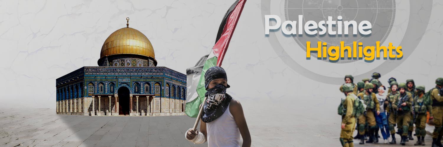 Palestine Highlights's banner