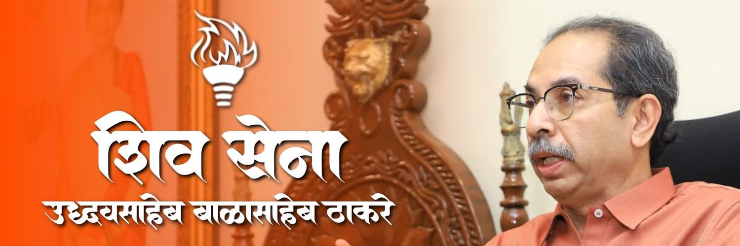 गद्दारनाथ शिंदे's banner
