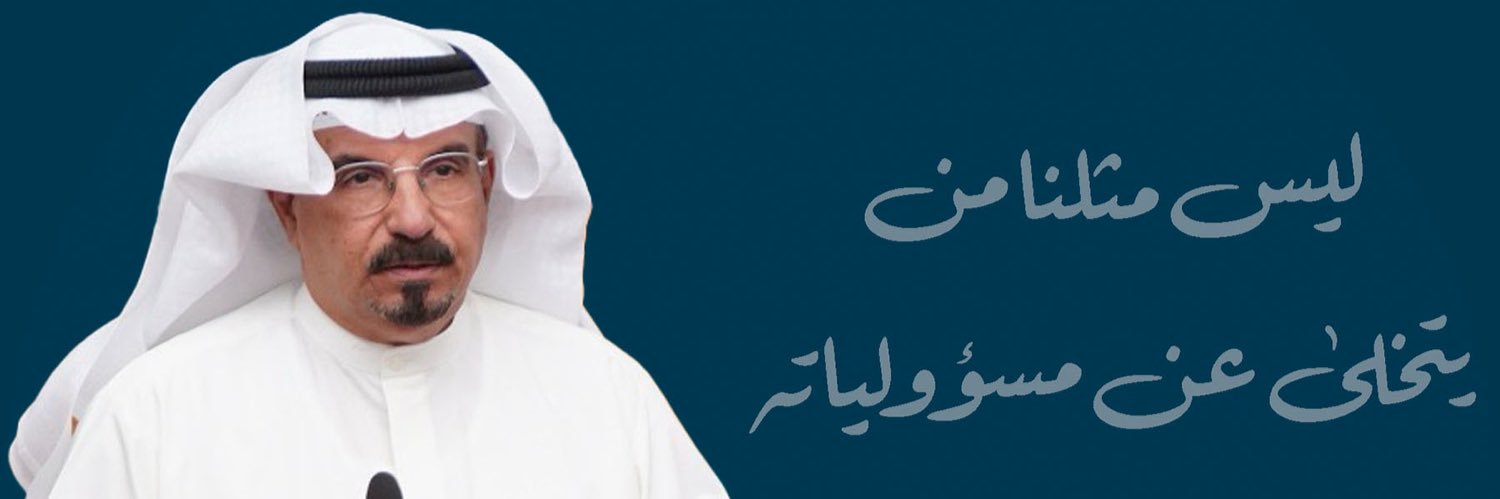 إعلامية/ مرزوق الحبيني's banner